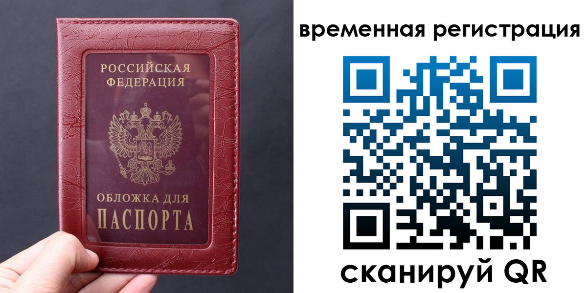 где прописаться в Цивильске