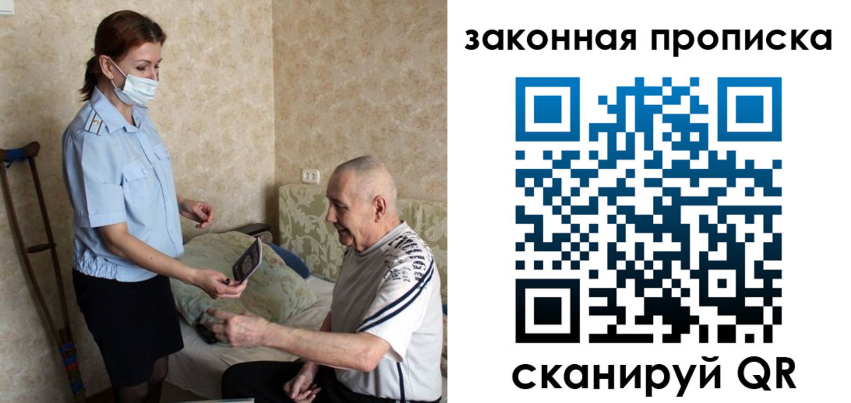 временная регистрация госуслуги в Цивильске