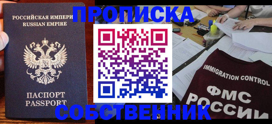 форма 3 в Цивильске